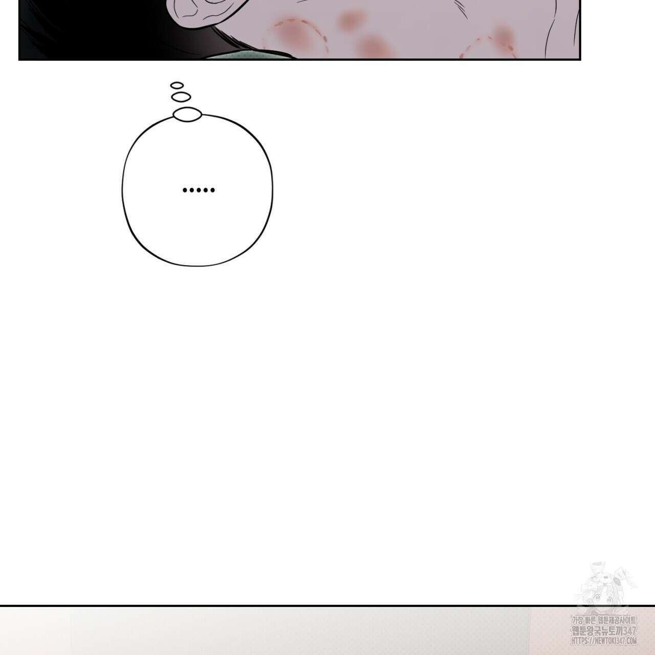 캐치업 8화 139