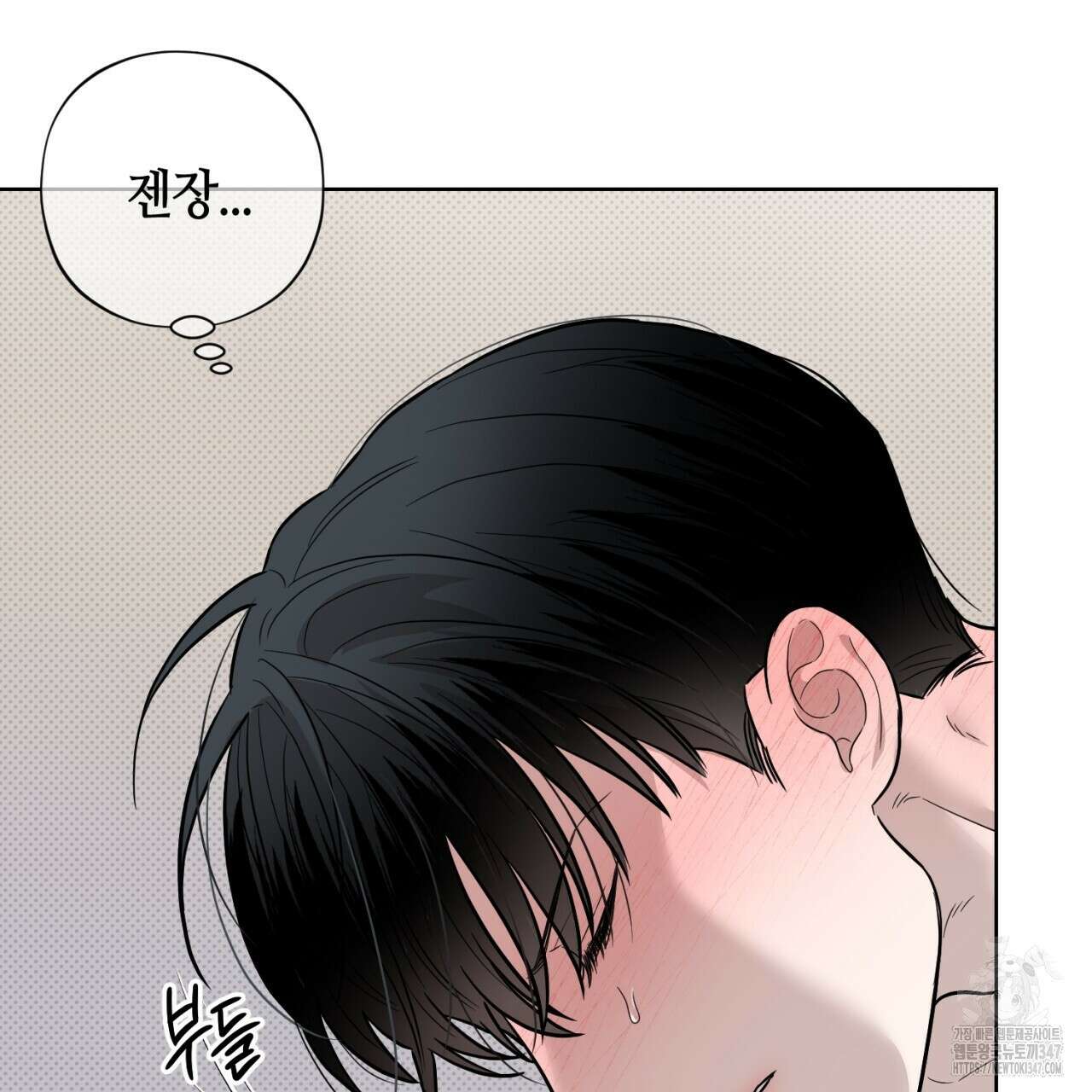 캐치업 8화 145