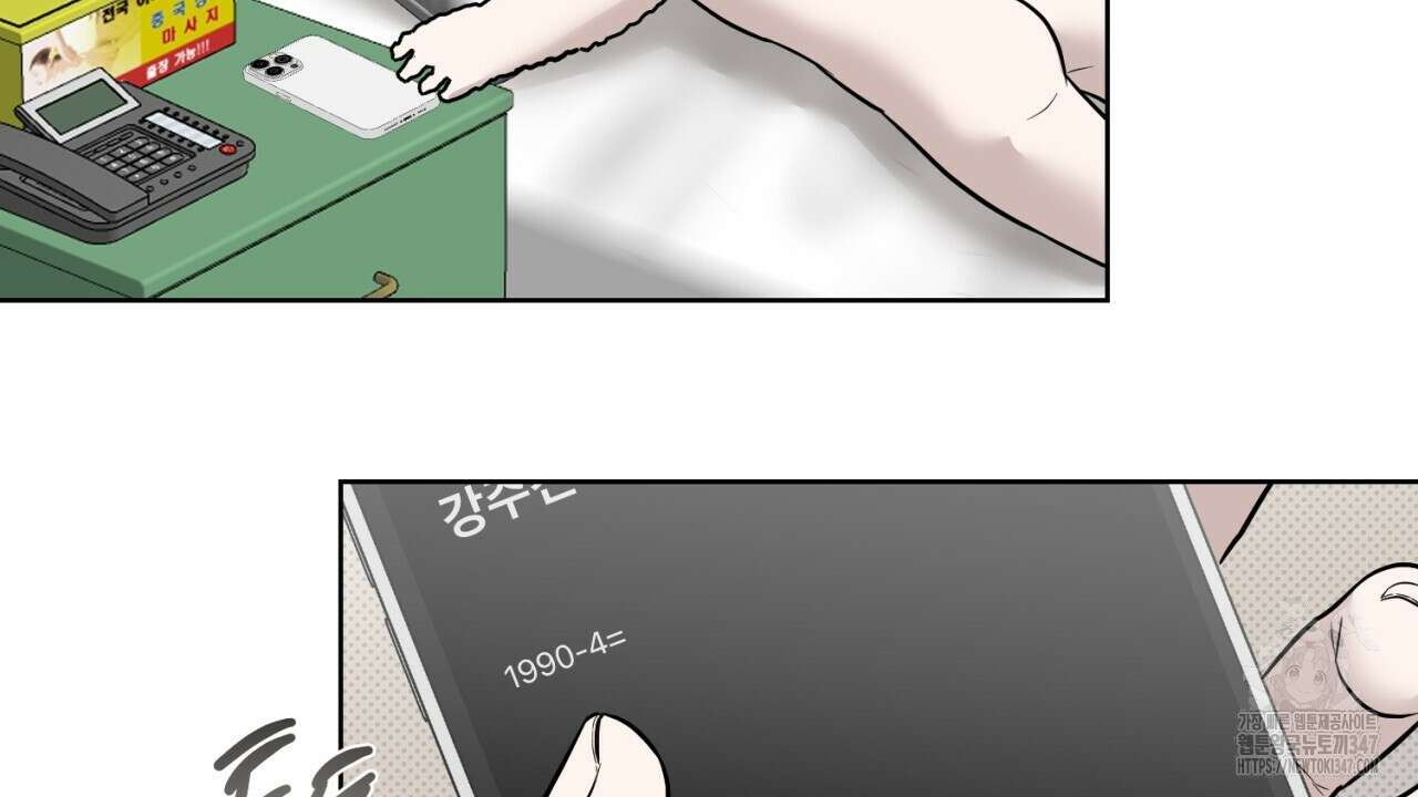캐치업 8화 148