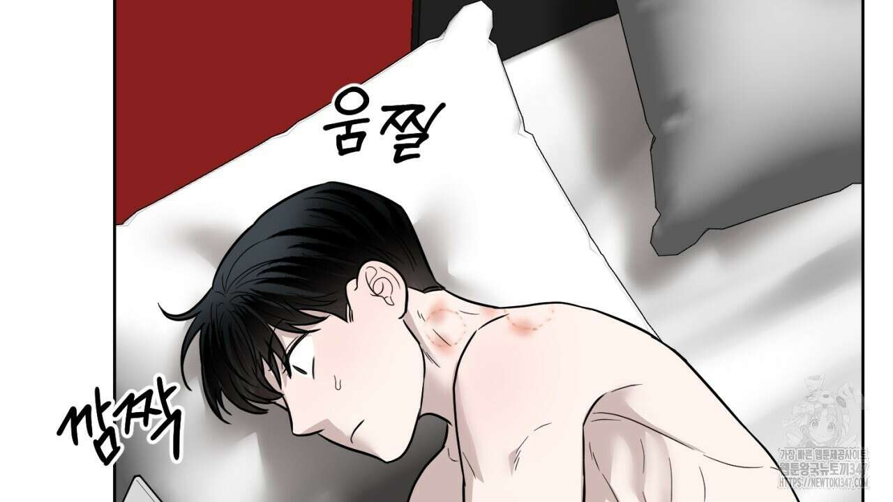 캐치업 8화 150