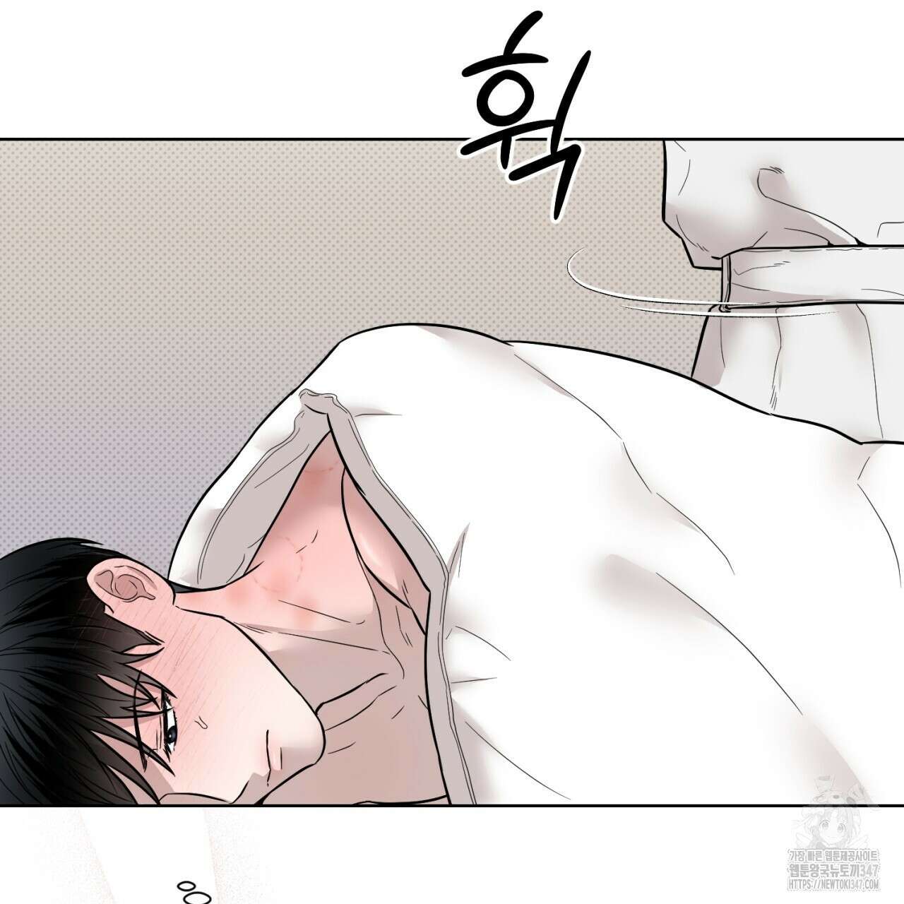 캐치업 8화 163