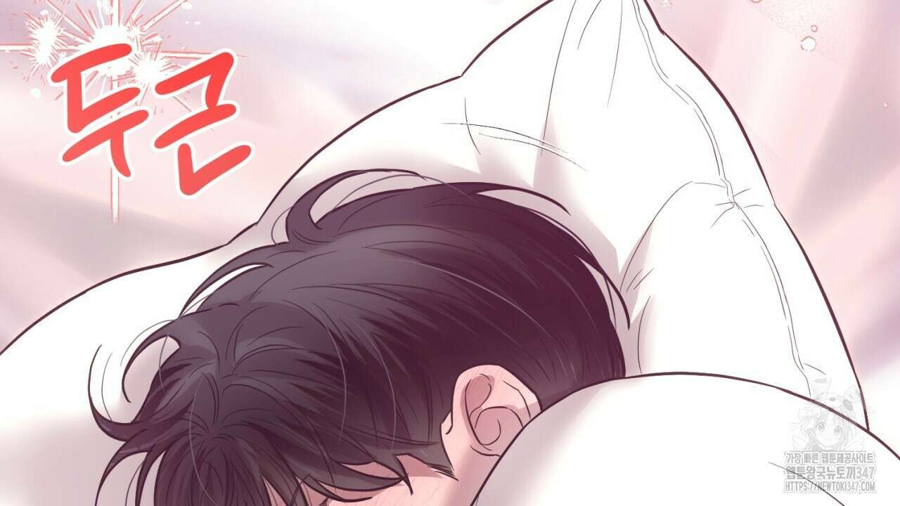 캐치업 8화 166
