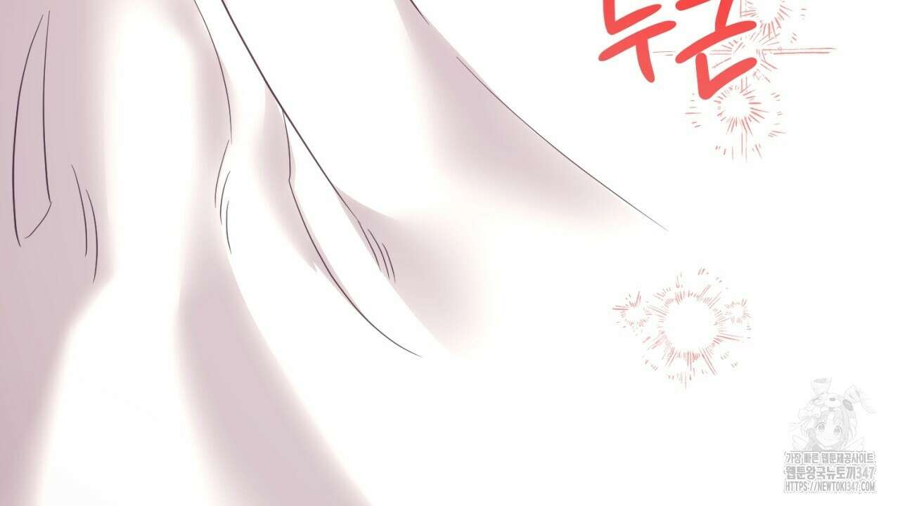 캐치업 8화 168