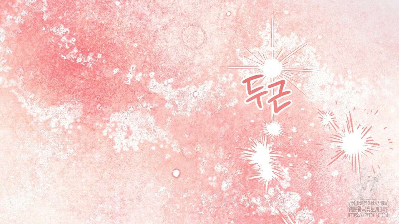 캐치업 8화 170