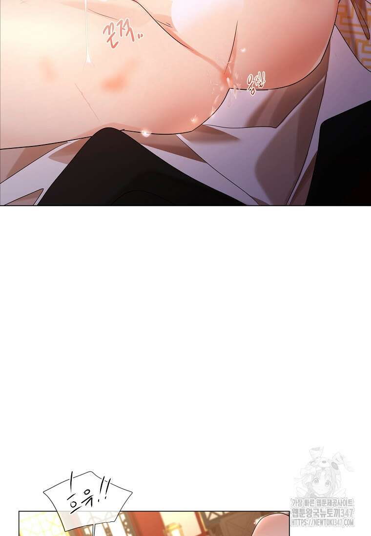 종이꽃 외전 8화 3