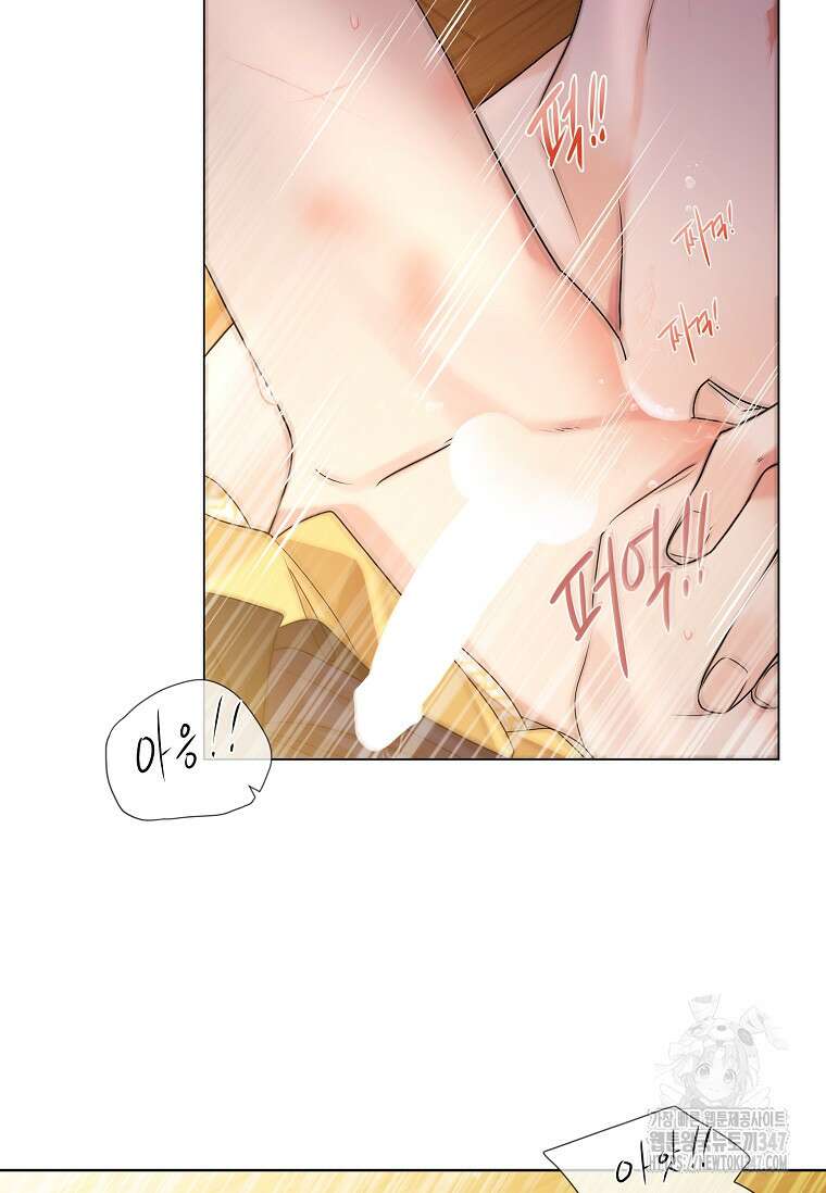 종이꽃 외전 8화 5