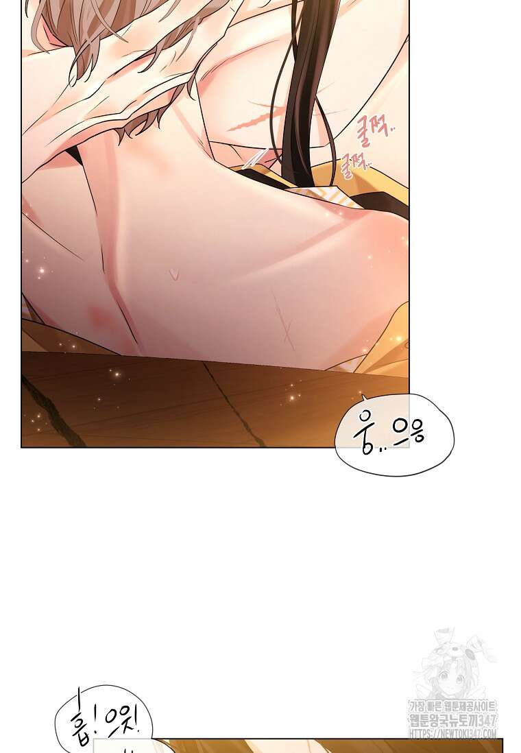 종이꽃 외전 8화 17