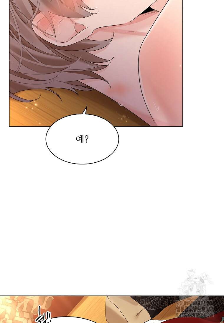 종이꽃 외전 8화 22