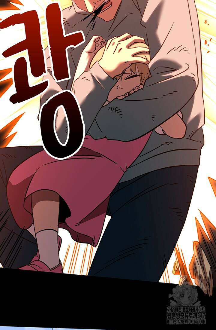 만년 후 미래에서 레벨업 100화 4