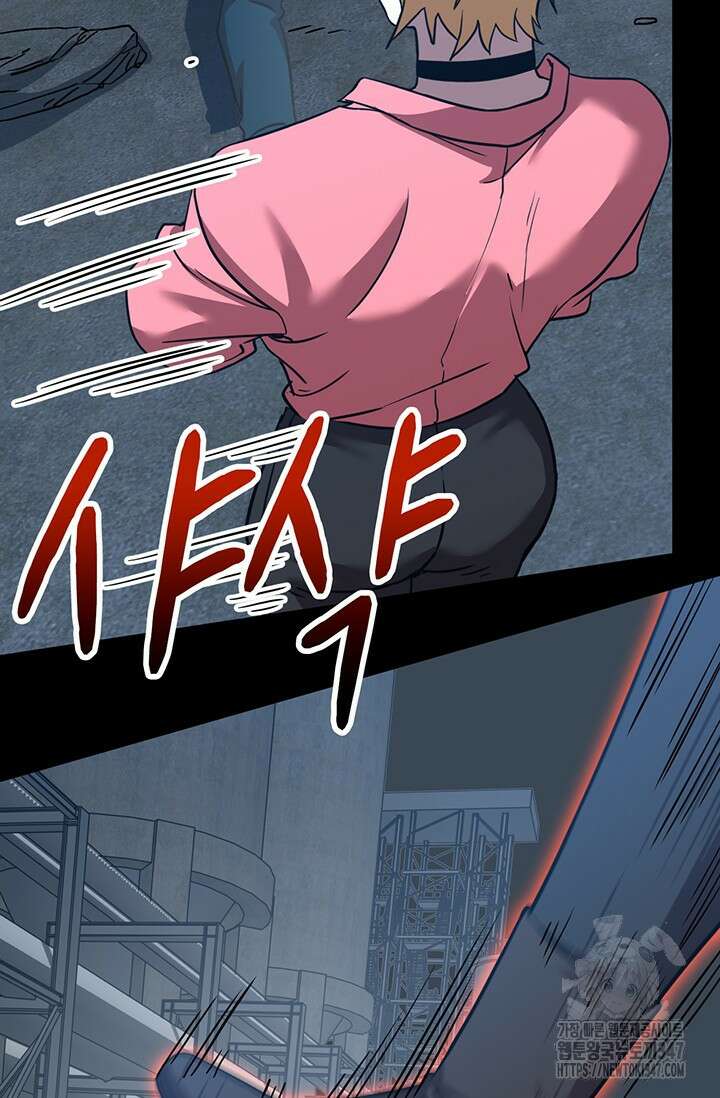 만년 후 미래에서 레벨업 100화 8