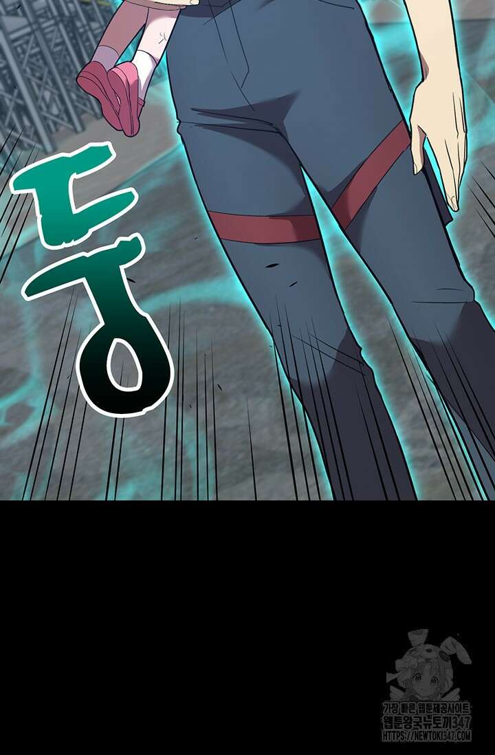 만년 후 미래에서 레벨업 100화 32