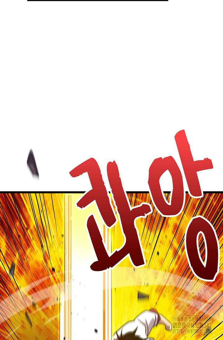 만년 후 미래에서 레벨업 100화 47