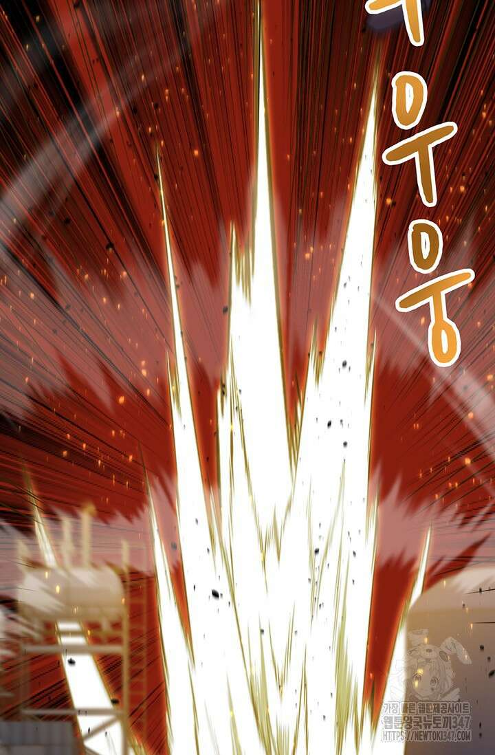만년 후 미래에서 레벨업 100화 49