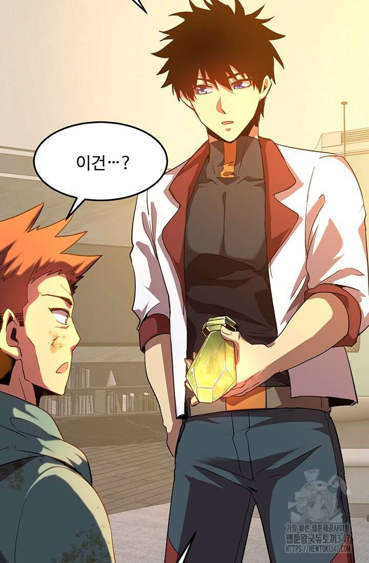 만년 후 미래에서 레벨업 100화 76