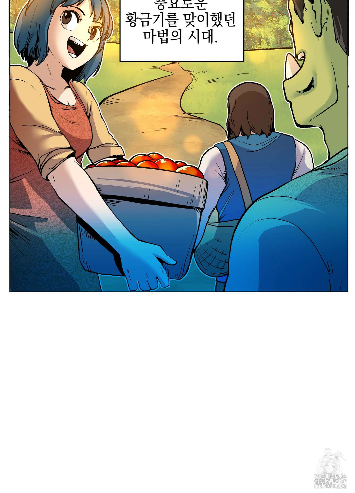 오크의 포로가 된 엘프 여사령관 176화 3