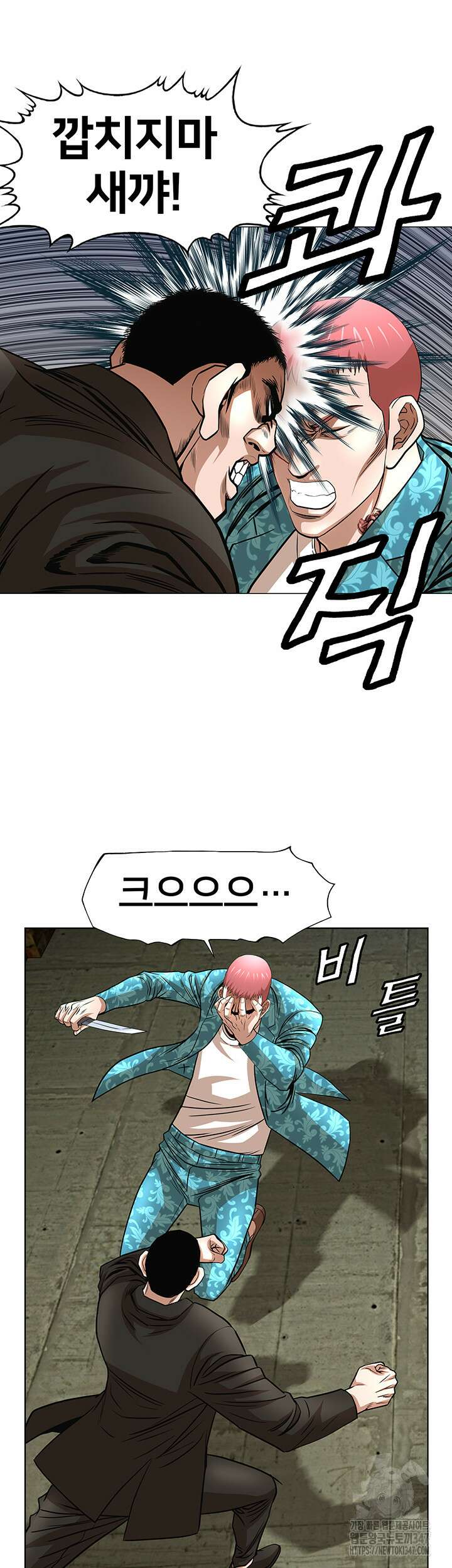 전국구 70화 2