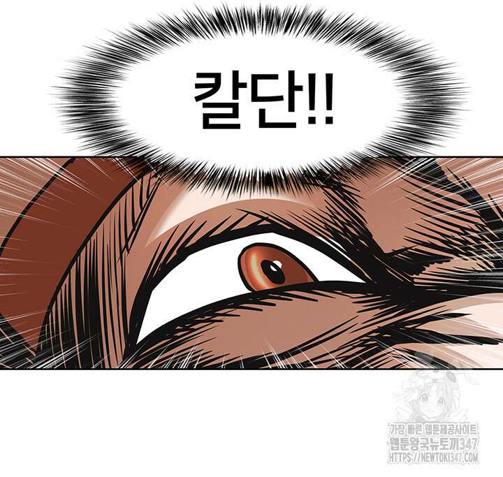 전국구 70화 7