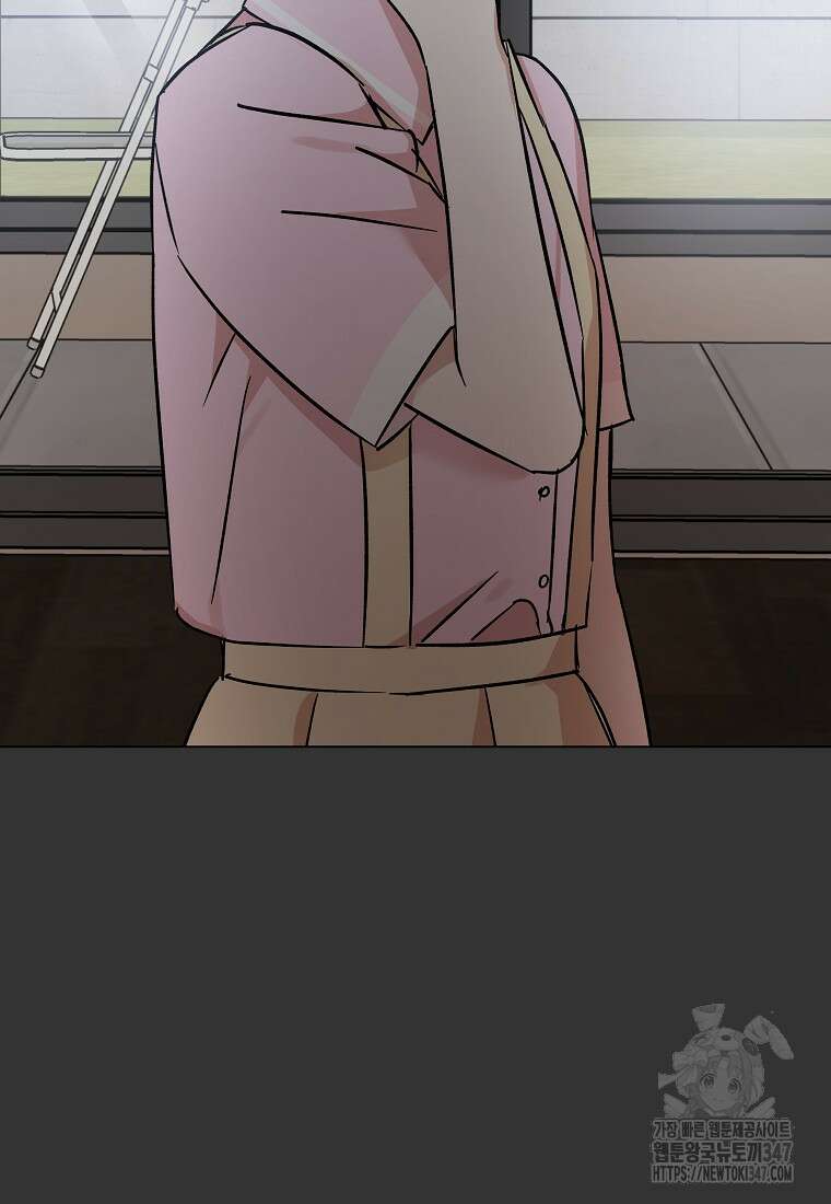 어려운 상사 6화 15