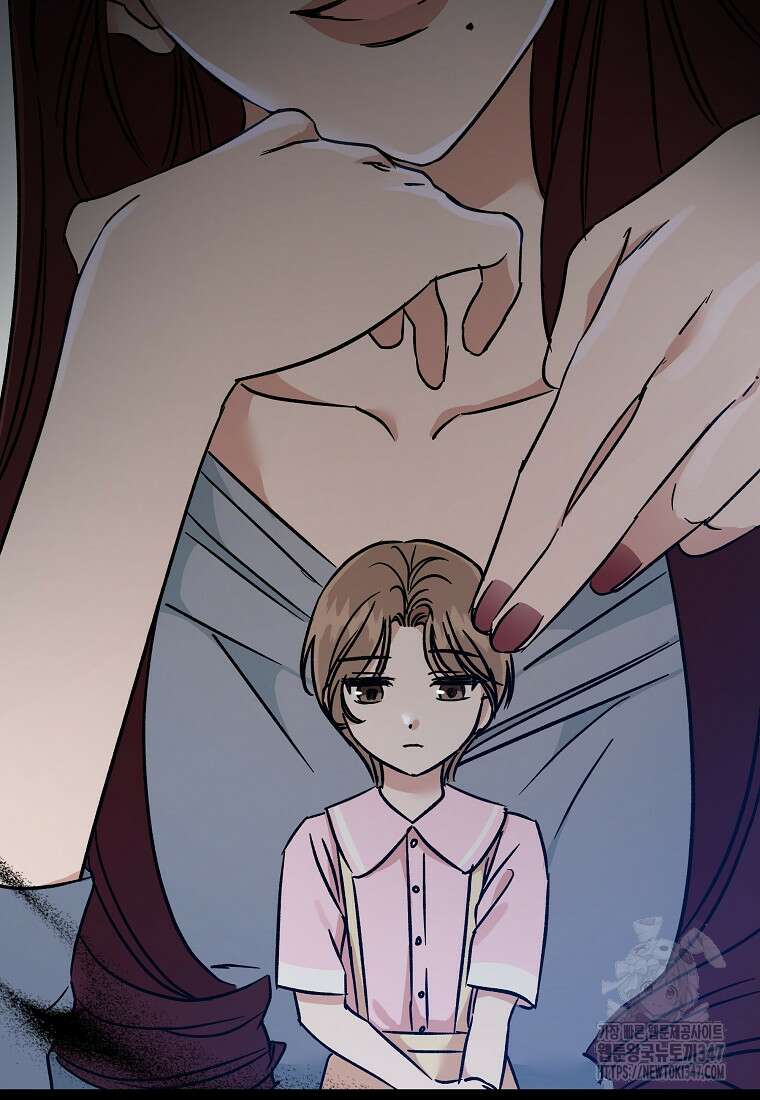 어려운 상사 6화 17