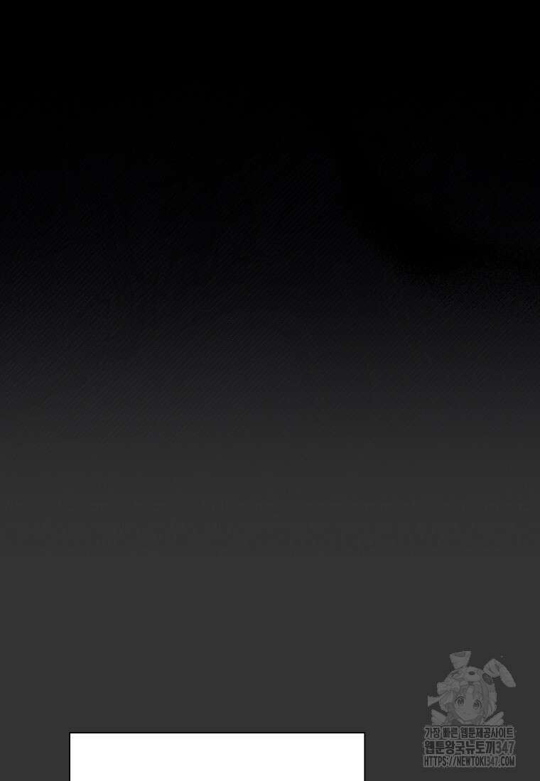 어려운 상사 6화 18