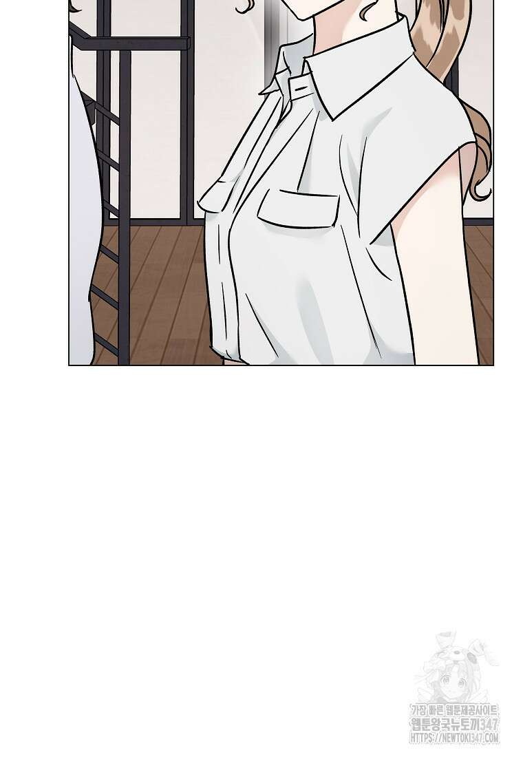 어려운 상사 20화 6