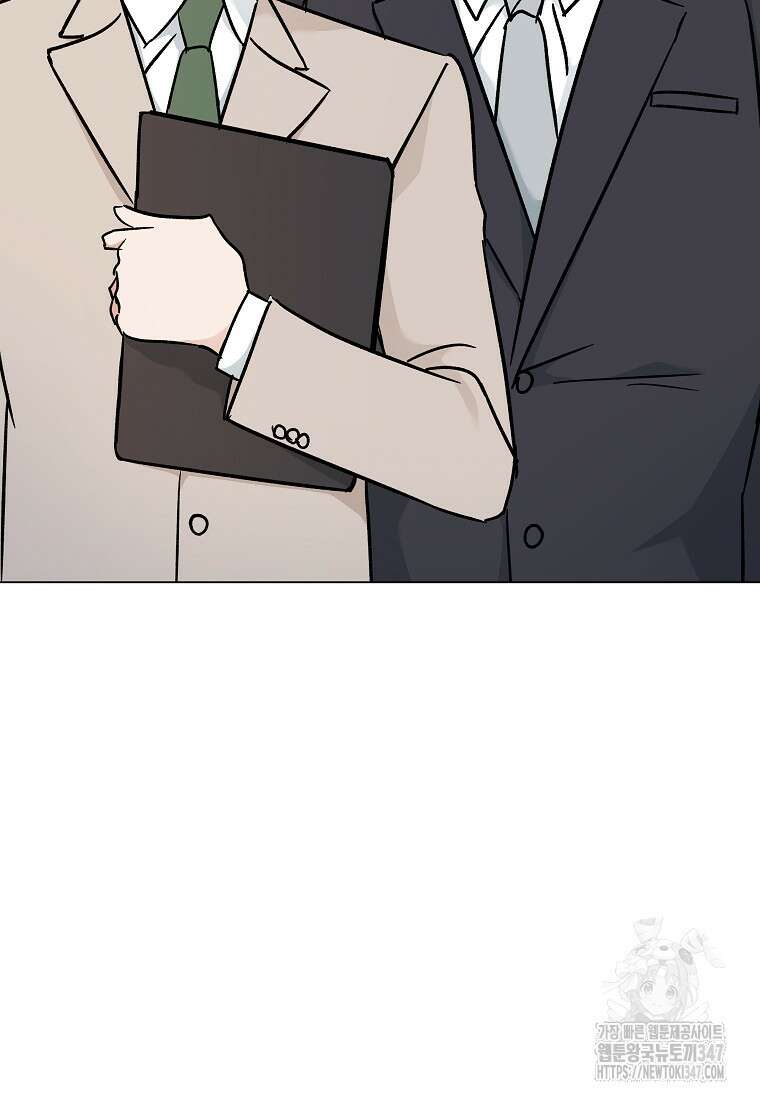 어려운 상사 20화 10