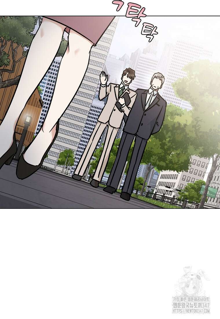 어려운 상사 20화 20