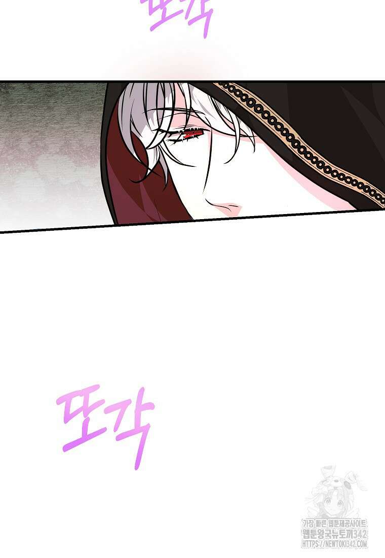 시한부 흑막이 내 파혼을 후원한다 8화 7