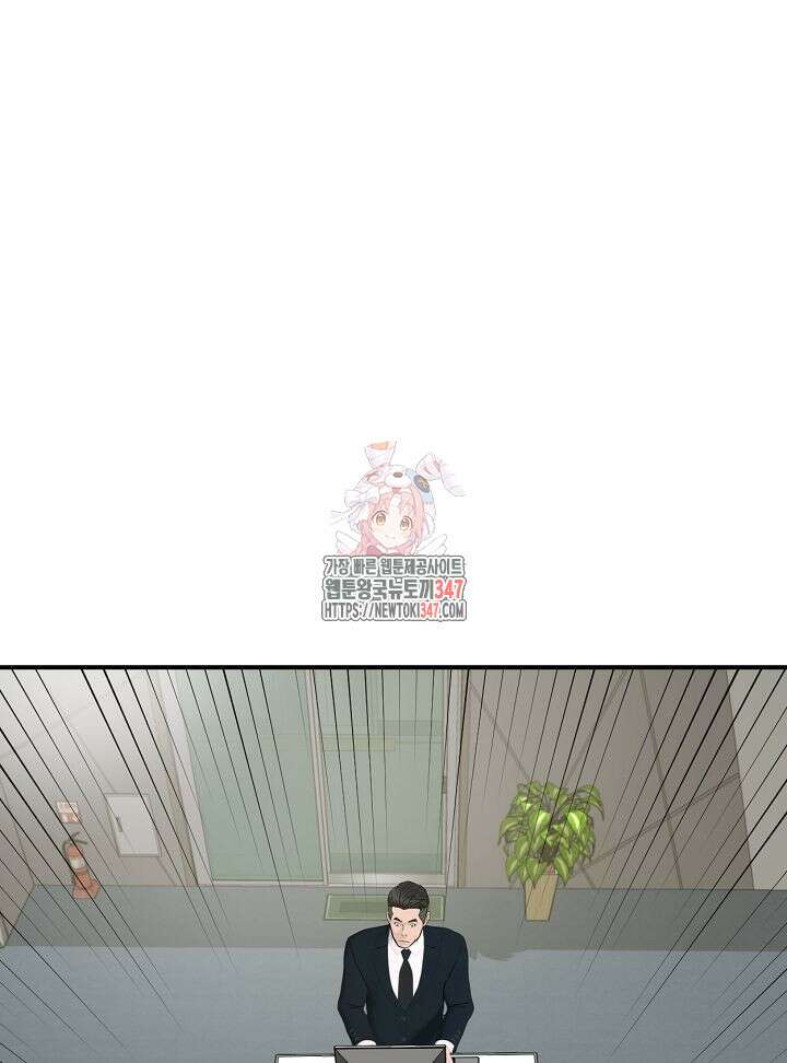 뒤끝작렬 시즌2 40화 1