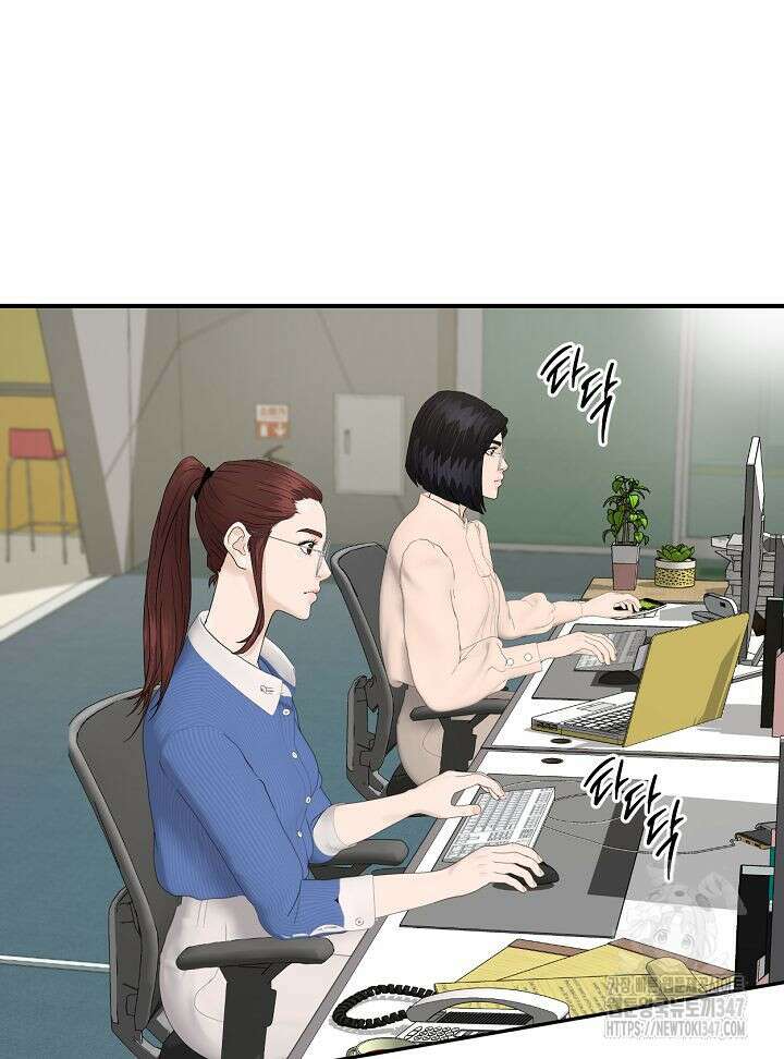 뒤끝작렬 시즌2 40화 3