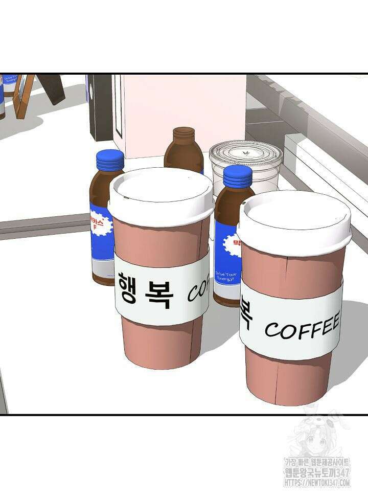 뒤끝작렬 시즌2 40화 14