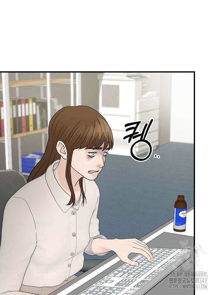뒤끝작렬 시즌2 40화 15