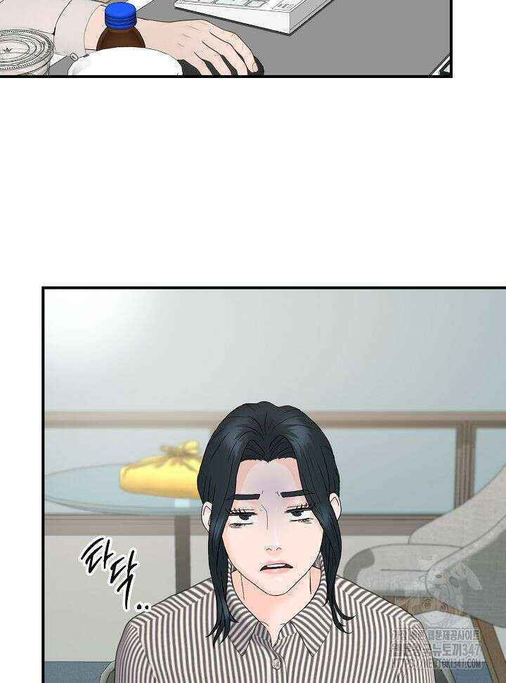 뒤끝작렬 시즌2 40화 16