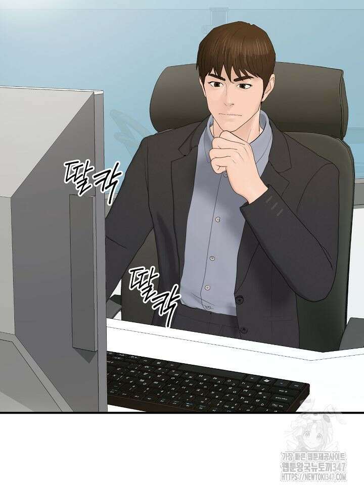 뒤끝작렬 시즌2 40화 18