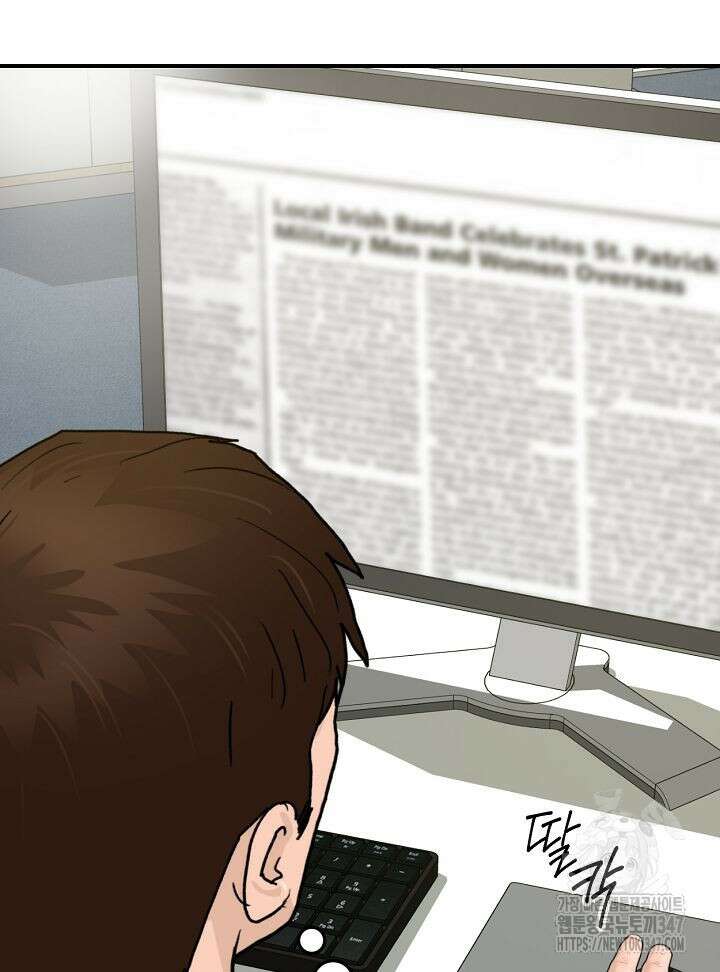 뒤끝작렬 시즌2 40화 19