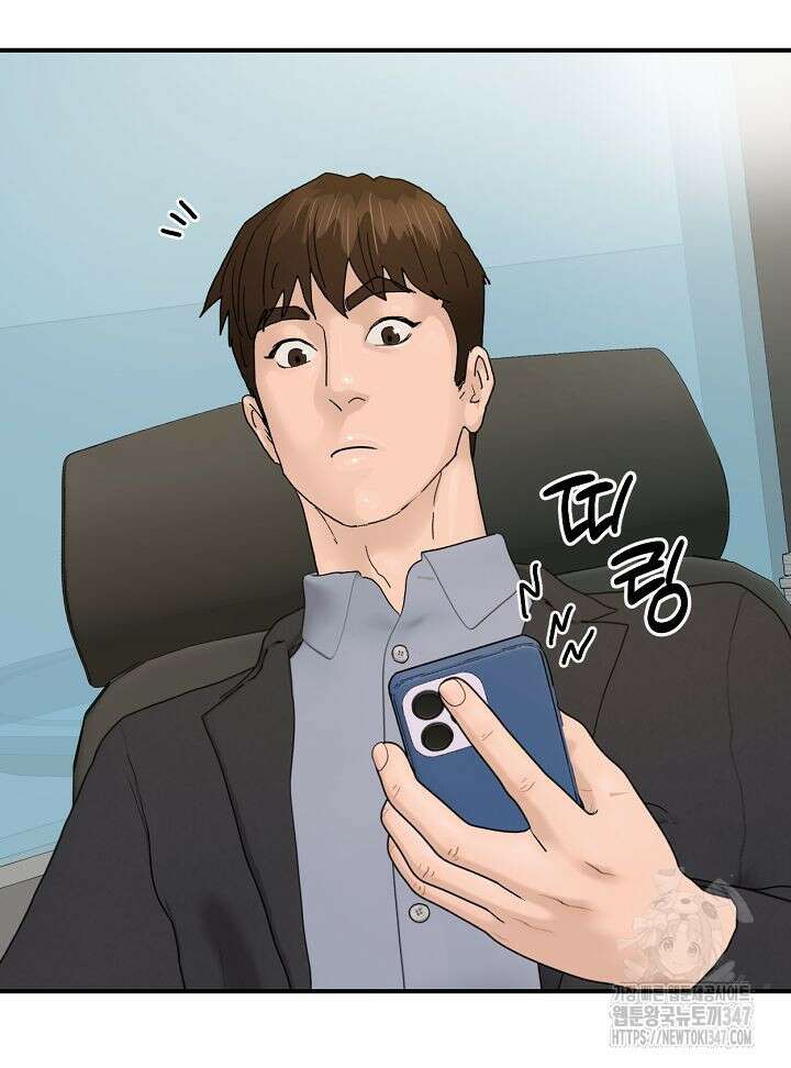 뒤끝작렬 시즌2 40화 21
