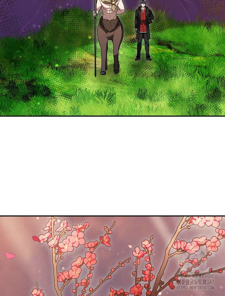 뉴비가 너무 강함 107화 8
