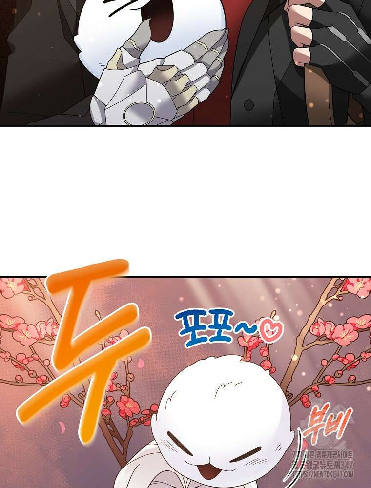 뉴비가 너무 강함 107화 33