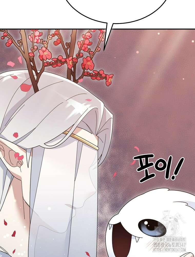 뉴비가 너무 강함 107화 38