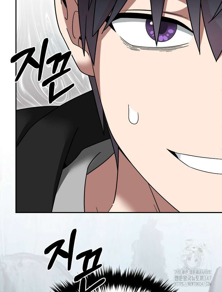 뉴비가 너무 강함 107화 58