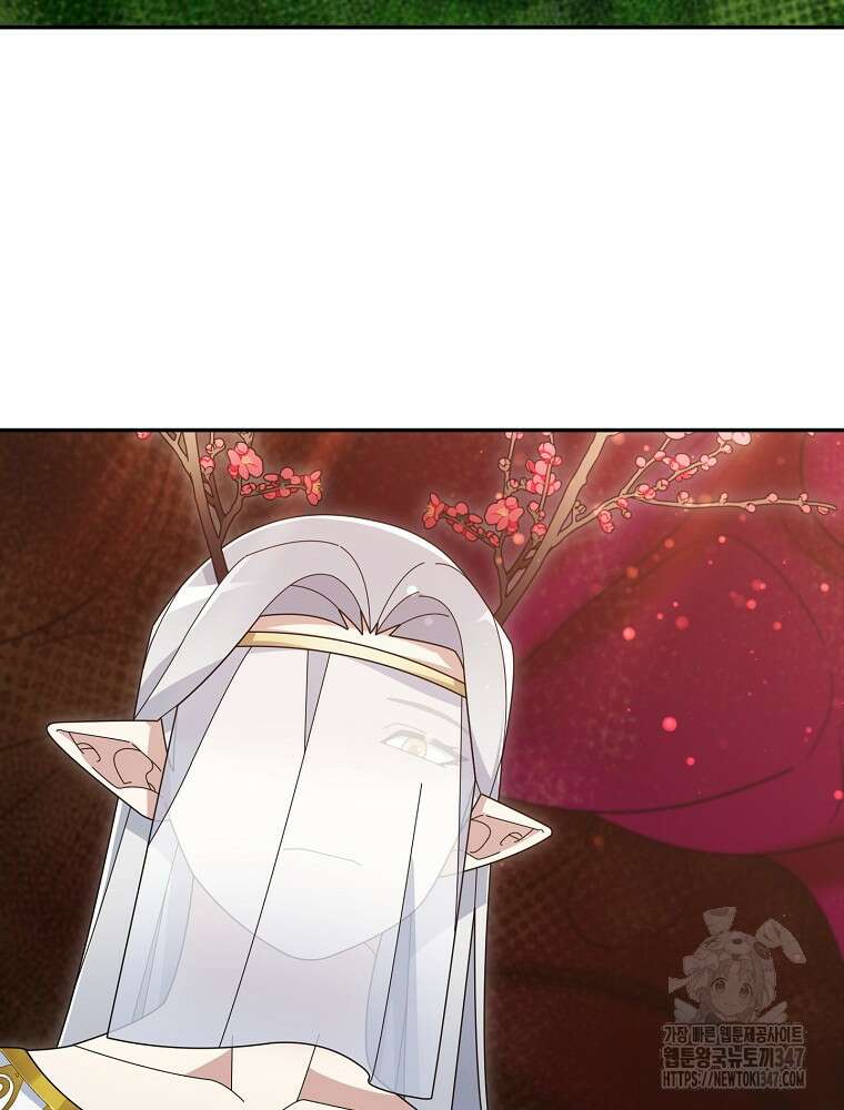 뉴비가 너무 강함 107화 66
