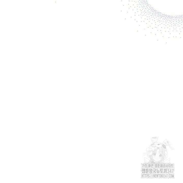 못된 짐승을 길들이는 법 68화 18