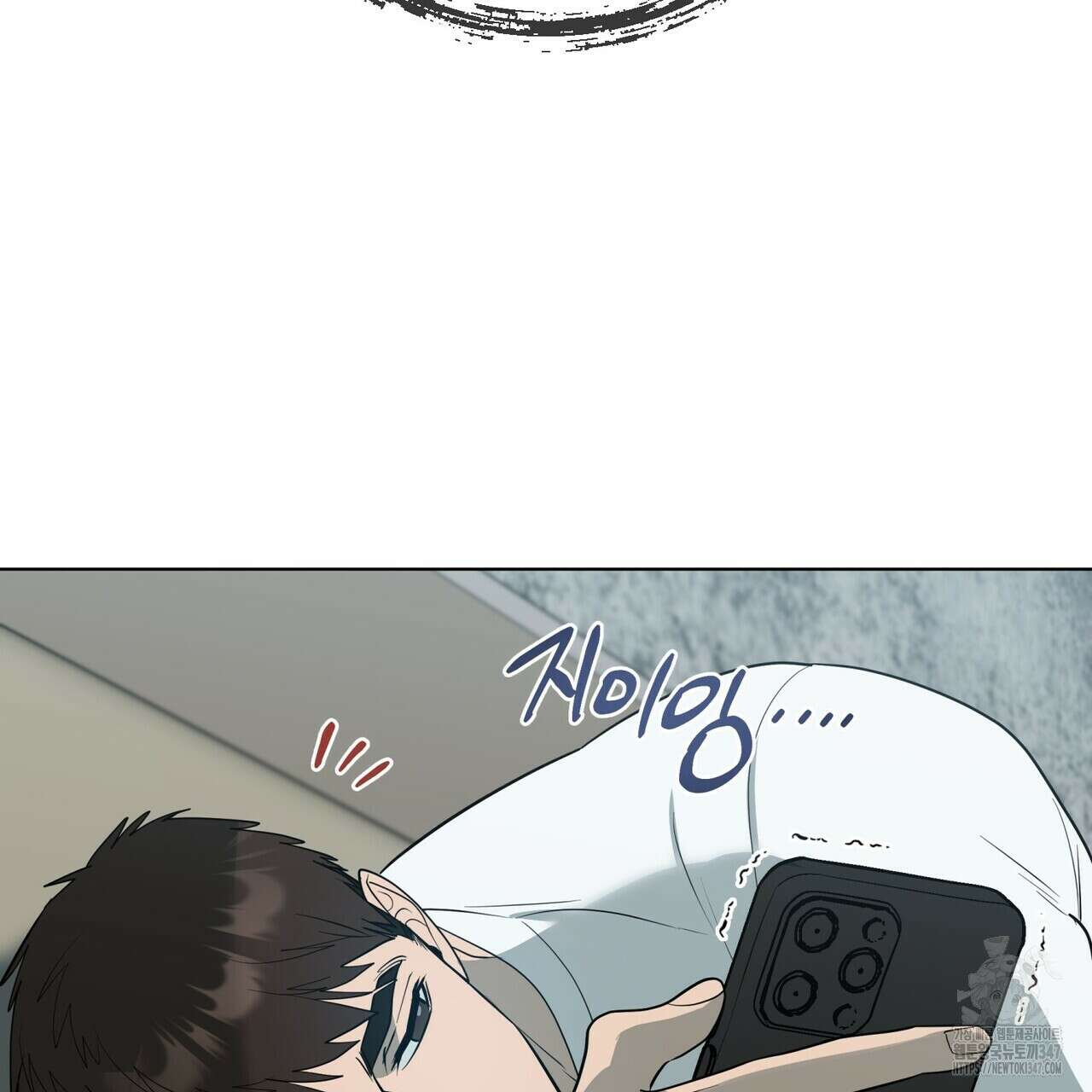 걸손전 45화 11