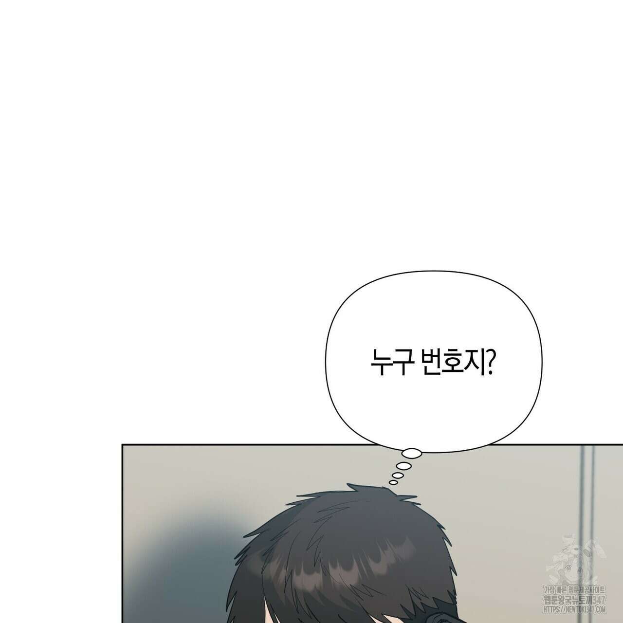 걸손전 45화 13