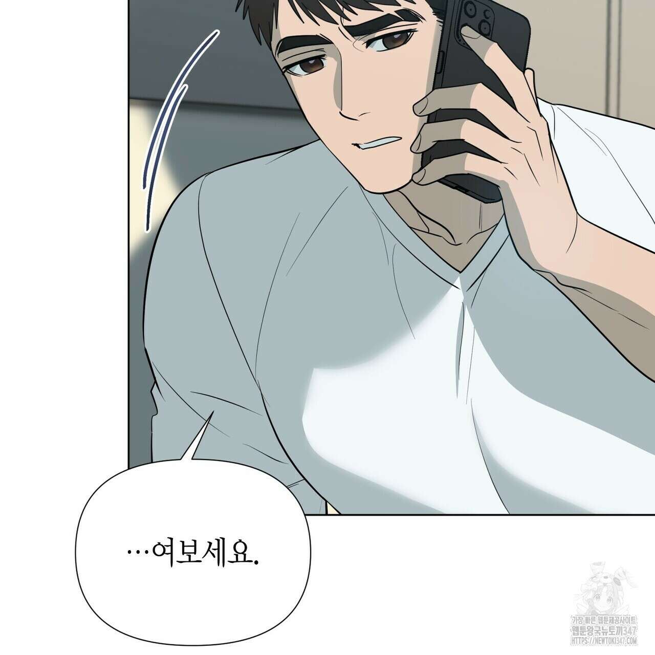 걸손전 45화 14