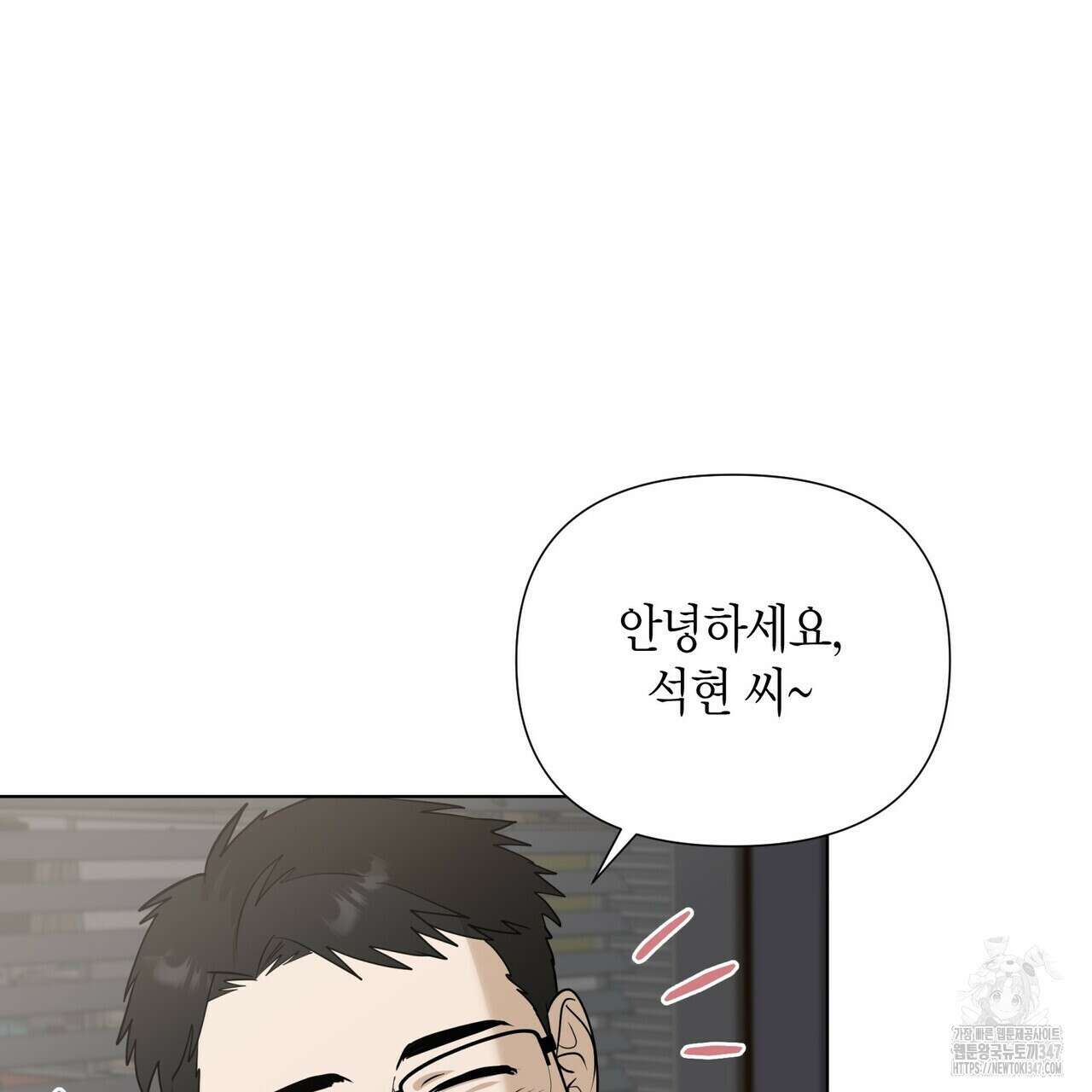 걸손전 45화 15