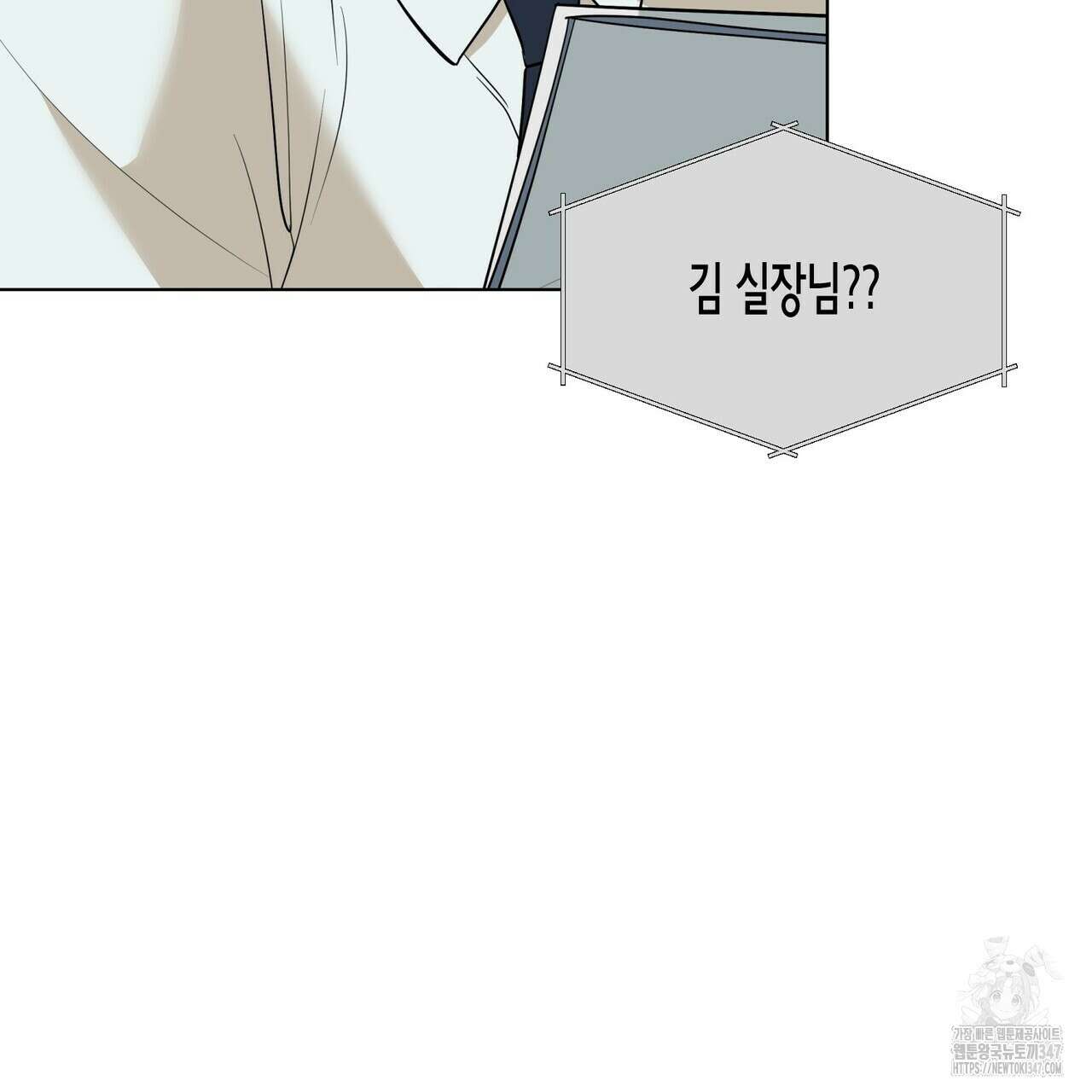 걸손전 45화 17