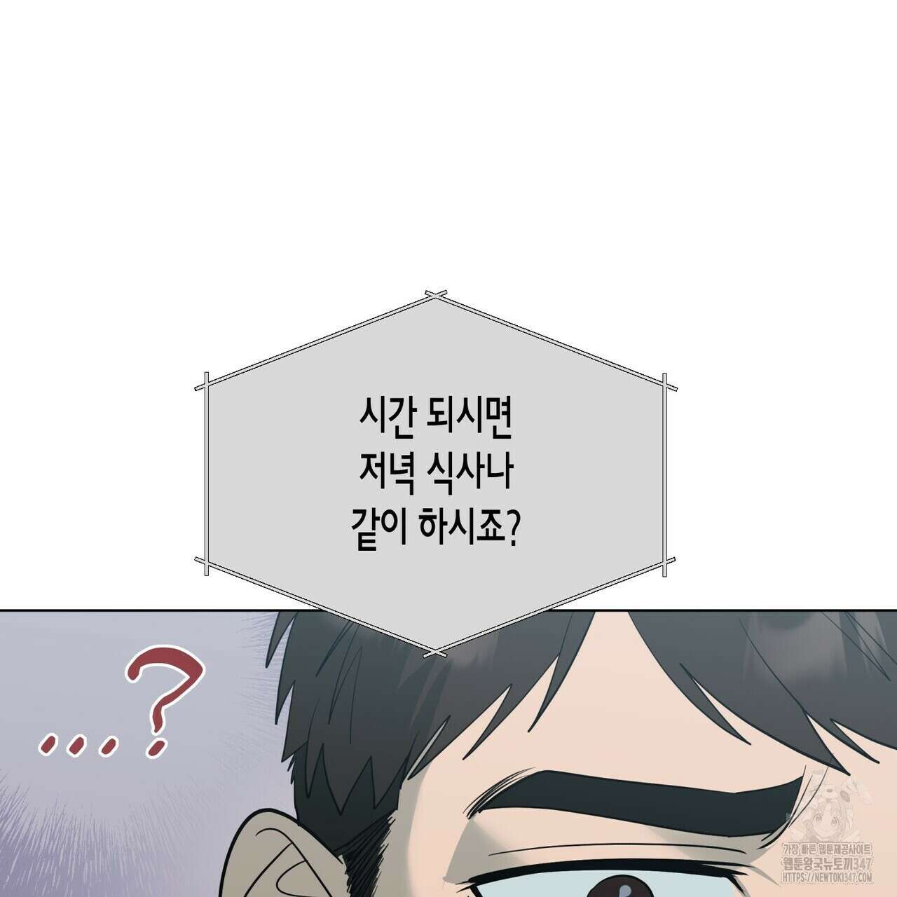 걸손전 45화 18