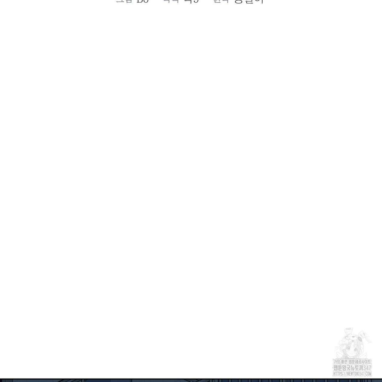 걸손전 45화 21