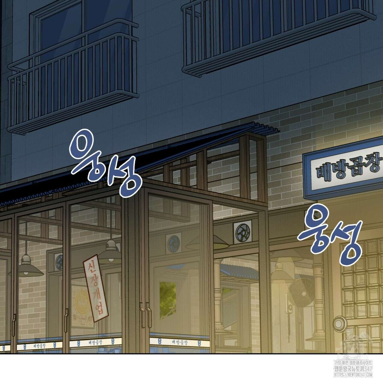 걸손전 45화 22